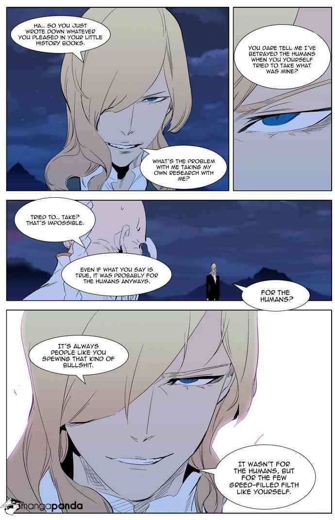 Noblesse Chapter 308 page 8