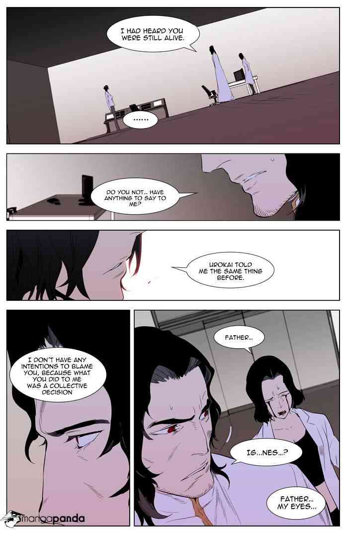 Noblesse Chapter 308 page 12