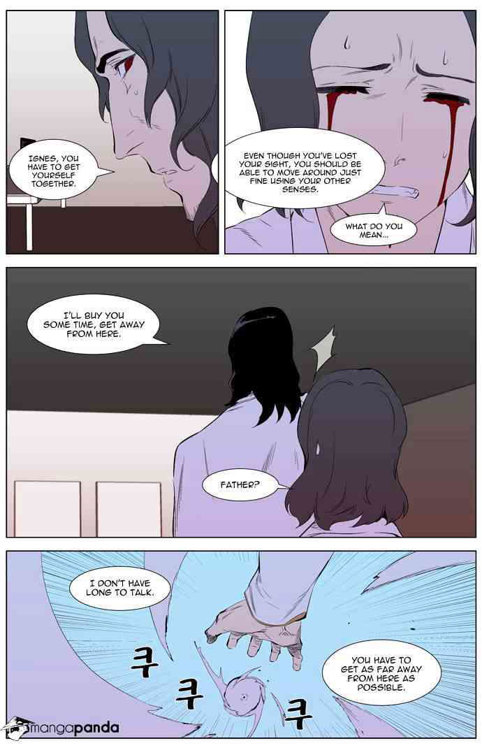 Noblesse Chapter 308 page 13