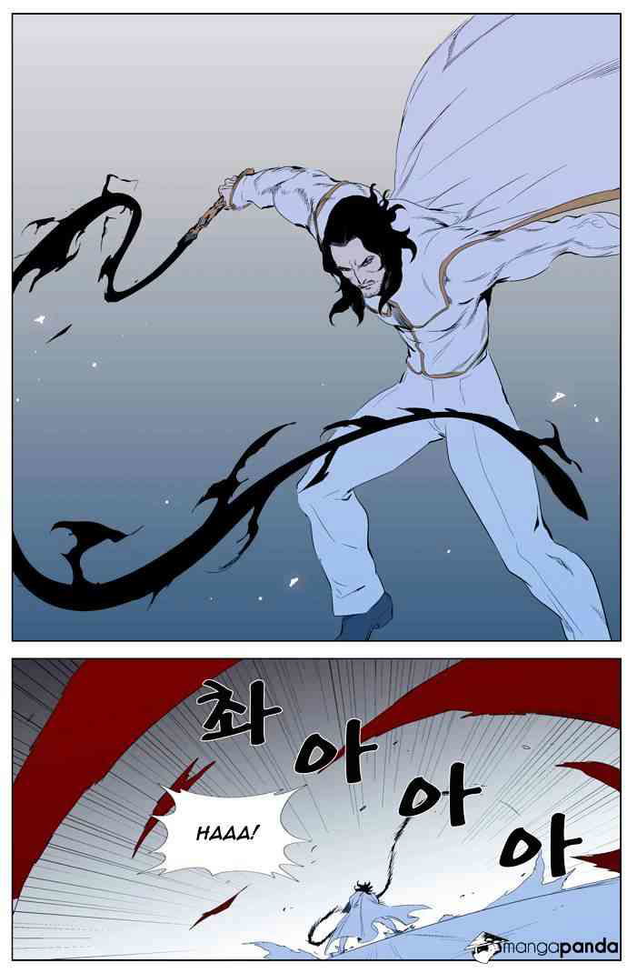Noblesse Chapter 308 page 16