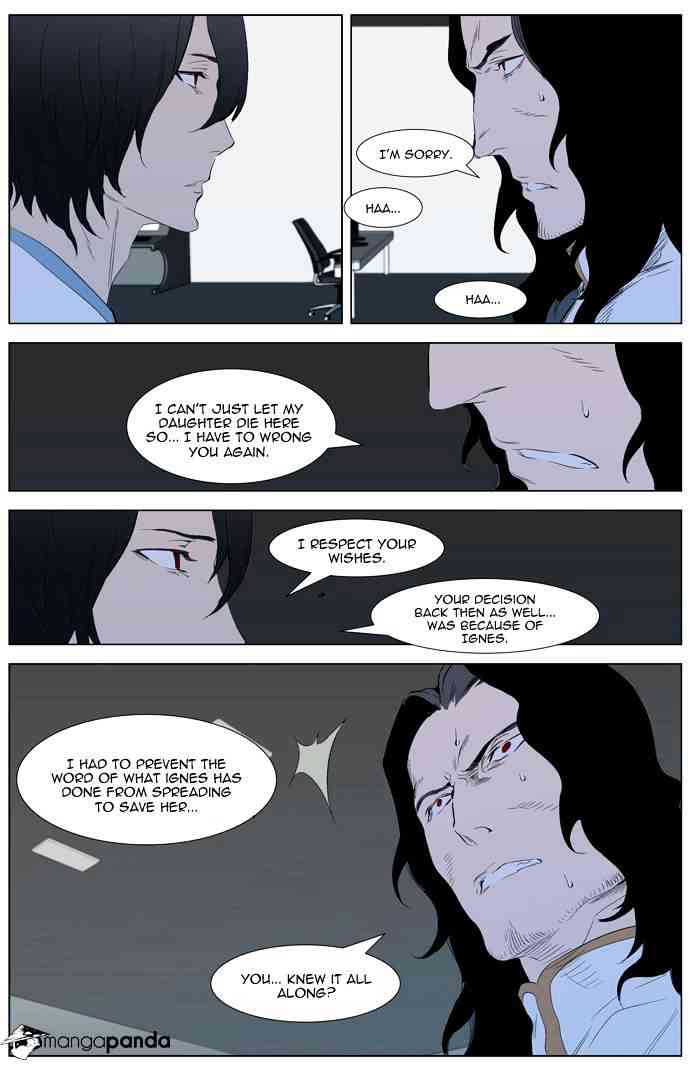 Noblesse Chapter 308 page 17