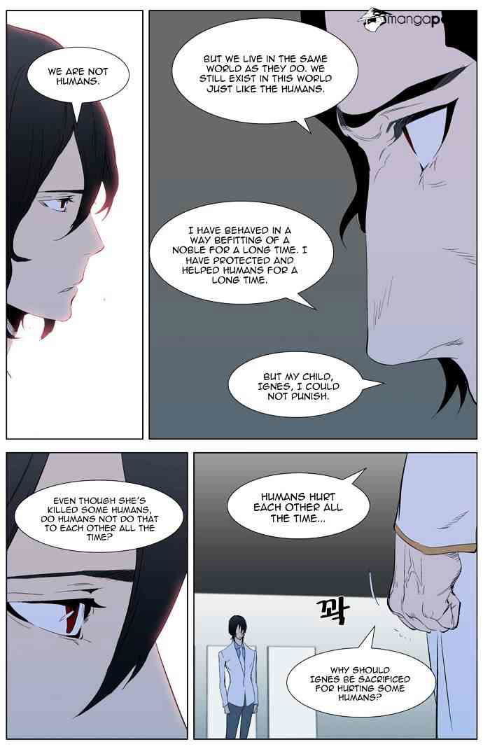 Noblesse Chapter 308 page 19