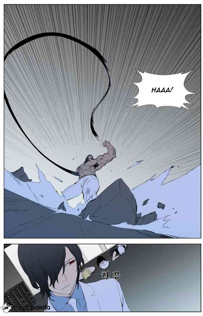 Noblesse Chapter 308 page 24