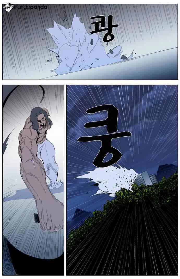 Noblesse Chapter 308 page 25