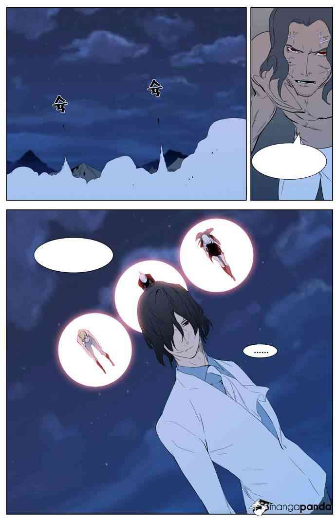 Noblesse Chapter 308 page 26