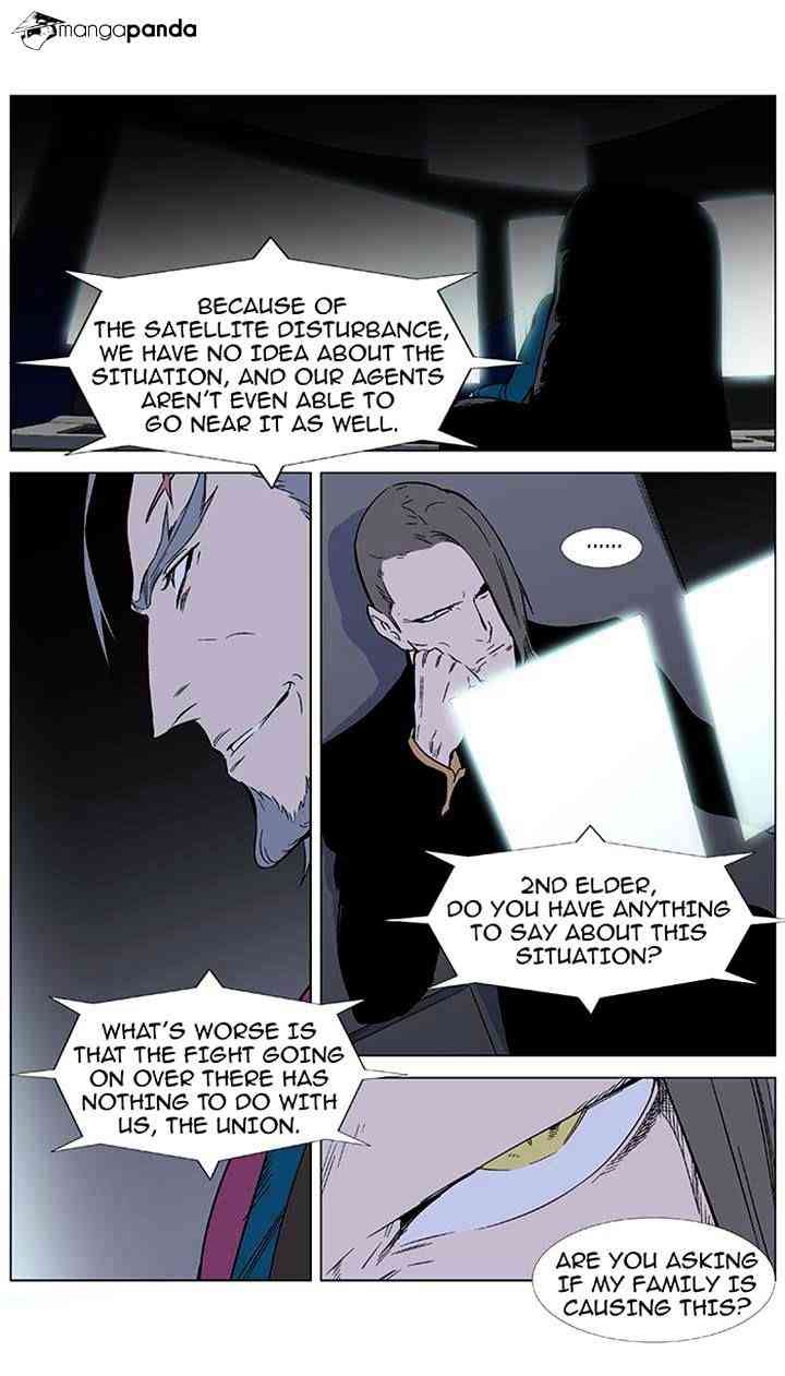 Noblesse Chapter 355 page 3