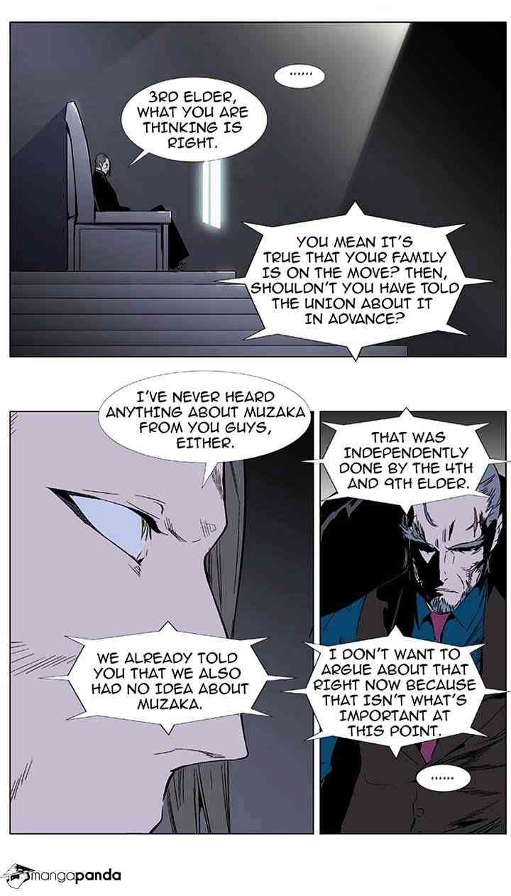 Noblesse Chapter 355 page 4