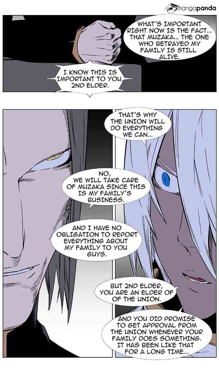 Noblesse Chapter 355 page 5