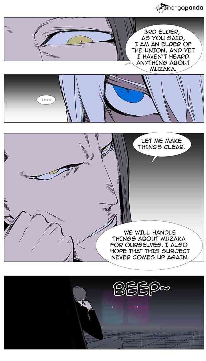 Noblesse Chapter 355 page 6