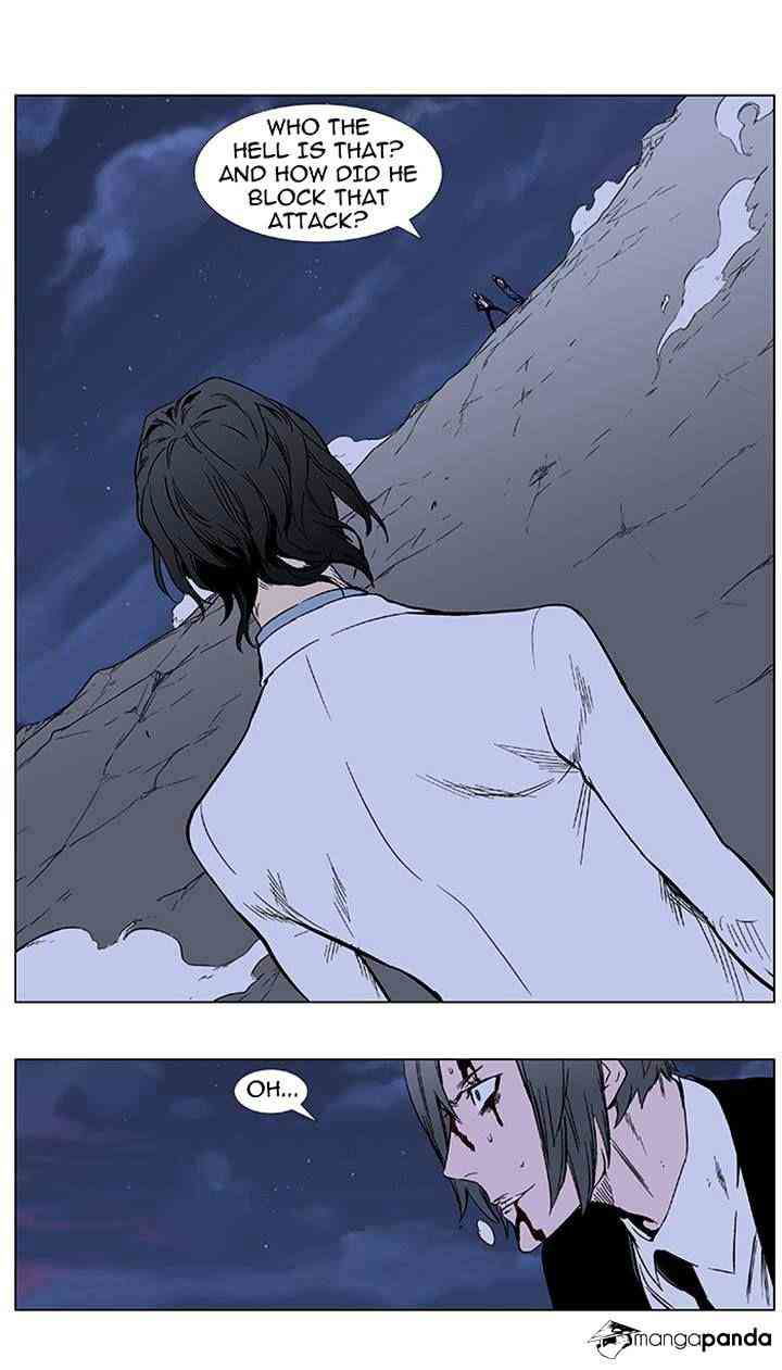 Noblesse Chapter 355 page 10