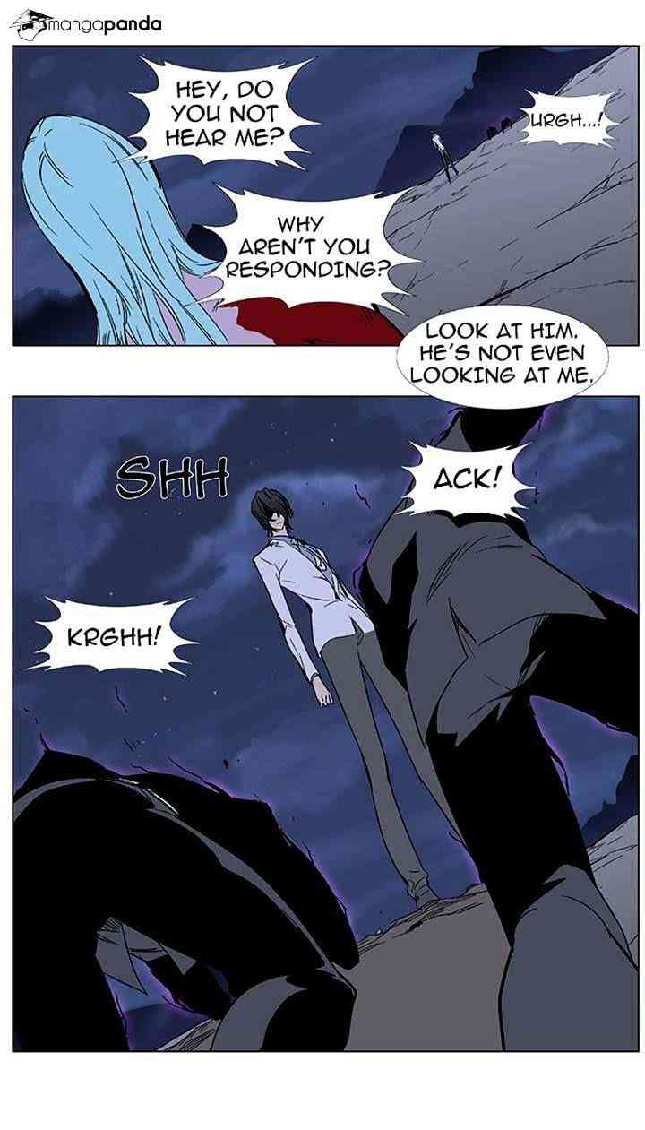 Noblesse Chapter 355 page 12