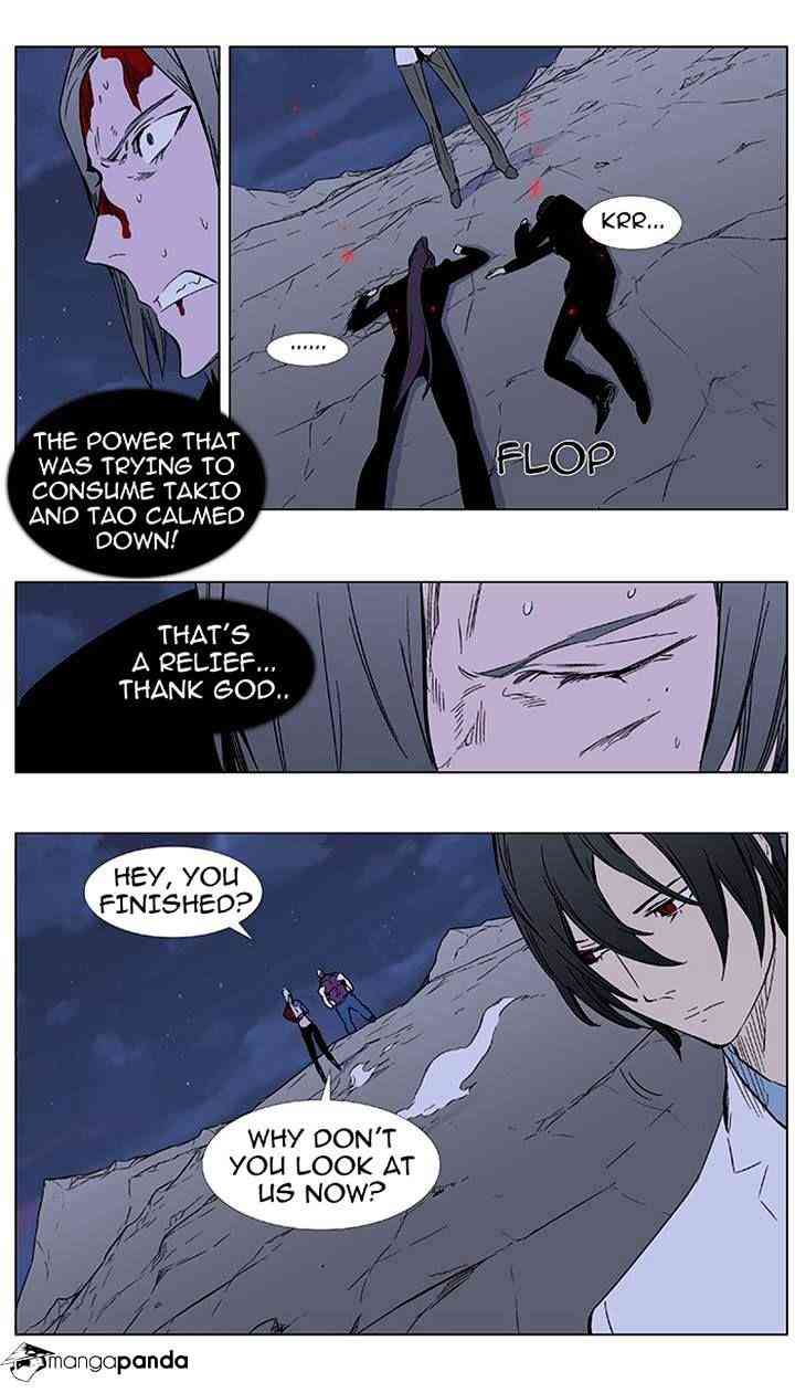 Noblesse Chapter 355 page 14