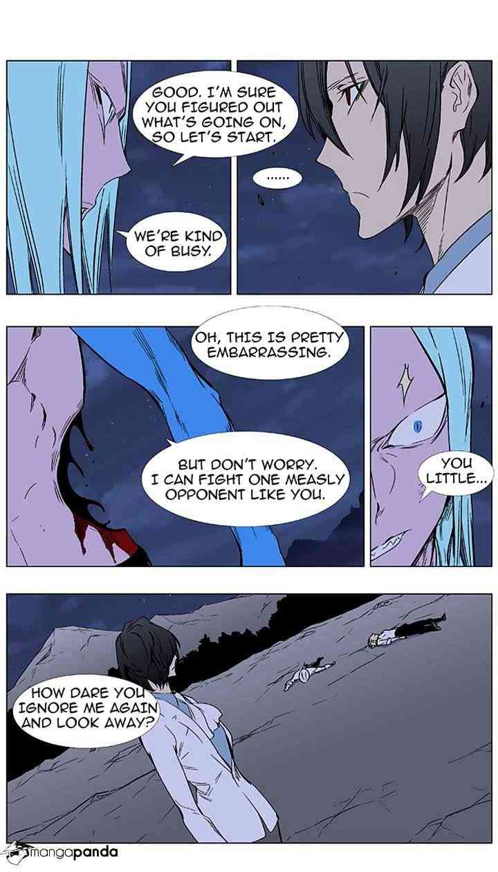 Noblesse Chapter 355 page 15