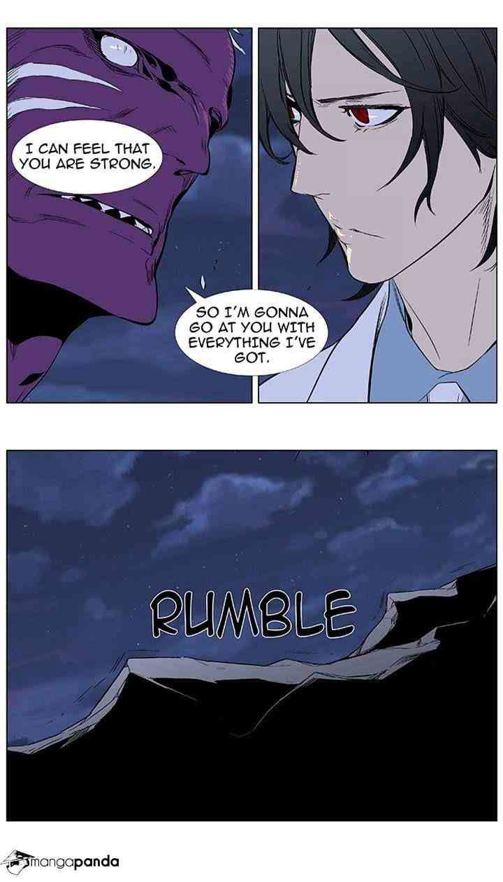 Noblesse Chapter 355 page 23