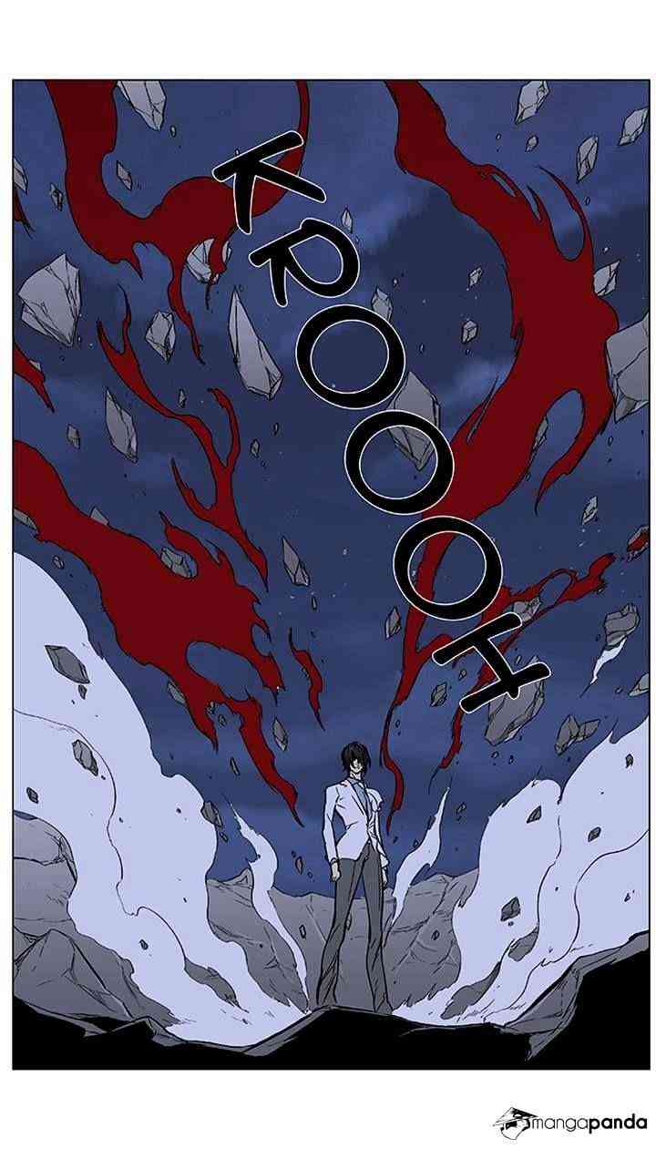 Noblesse Chapter 355 page 26