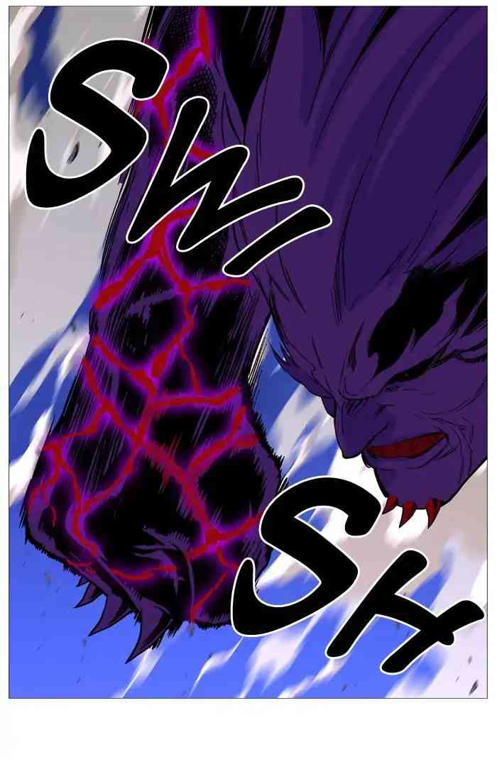 Noblesse Chapter 539_ Ep.538 page 15