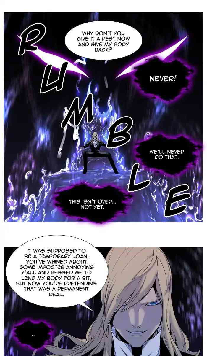 Noblesse Chapter 539_ Ep.538 page 27