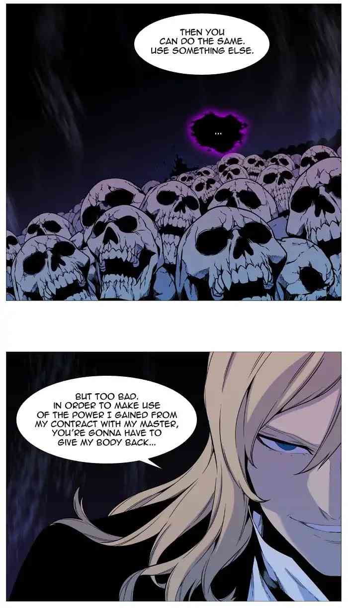 Noblesse Chapter 539_ Ep.538 page 30