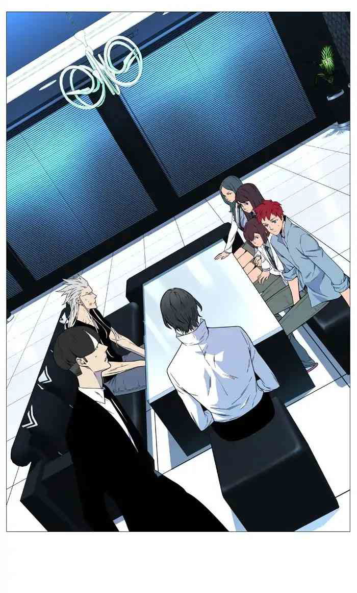 Noblesse Chapter 539_ Ep.538 page 51