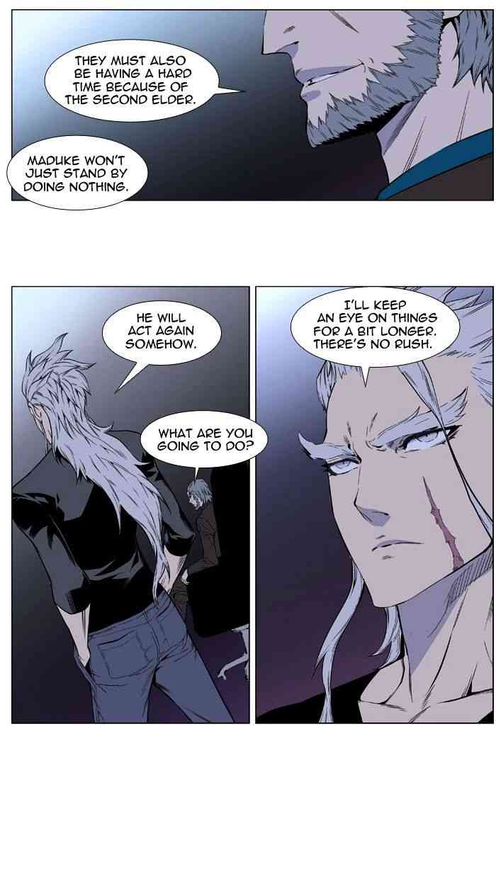 Noblesse Chapter 403 page 4