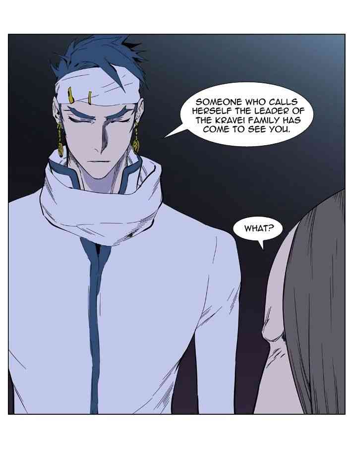 Noblesse Chapter 403 page 10