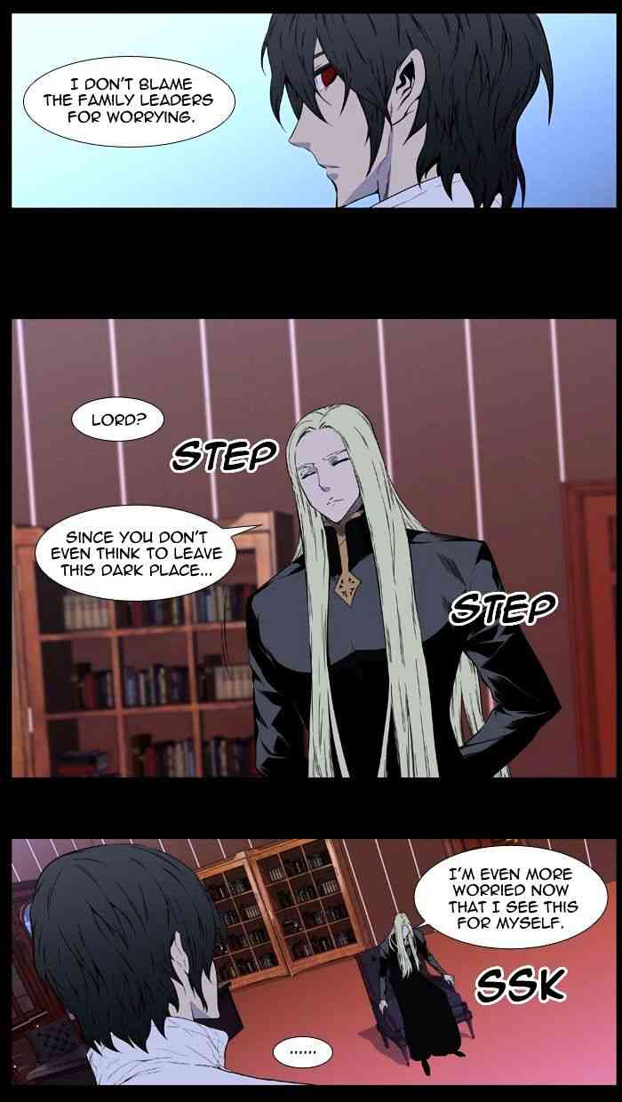 Noblesse Chapter 403 page 16