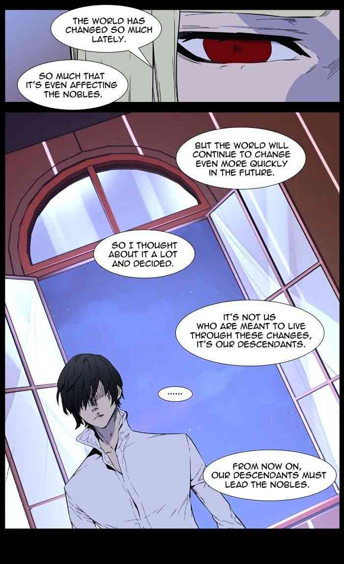 Noblesse Chapter 403 page 22