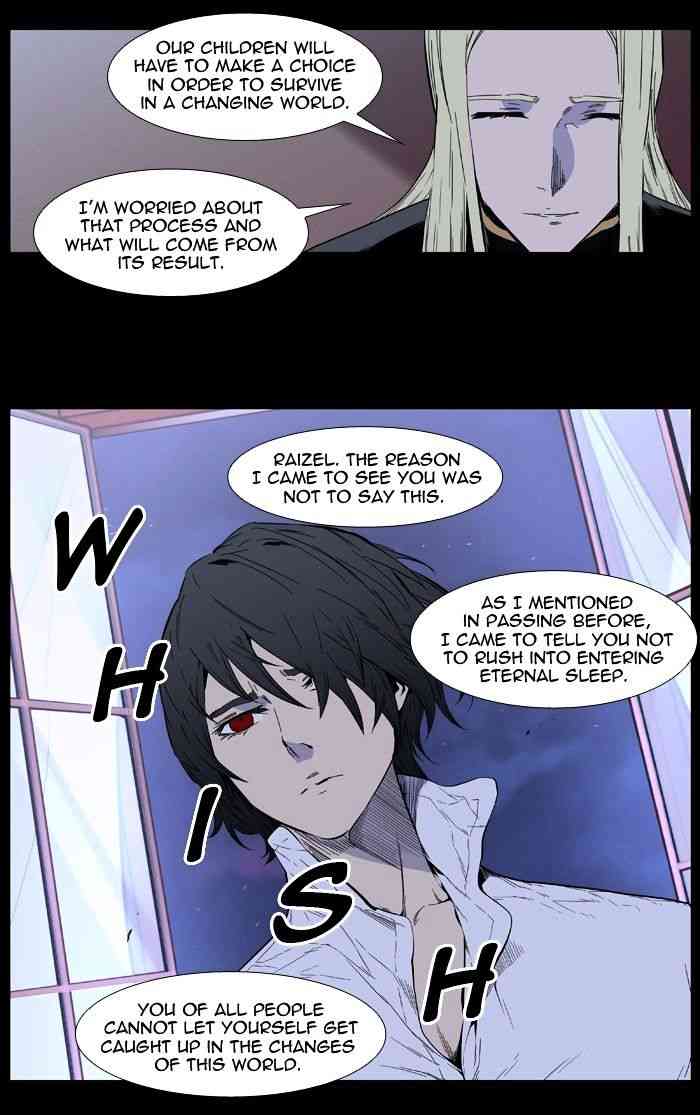 Noblesse Chapter 403 page 25