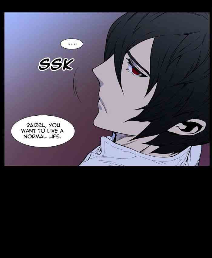 Noblesse Chapter 403 page 27