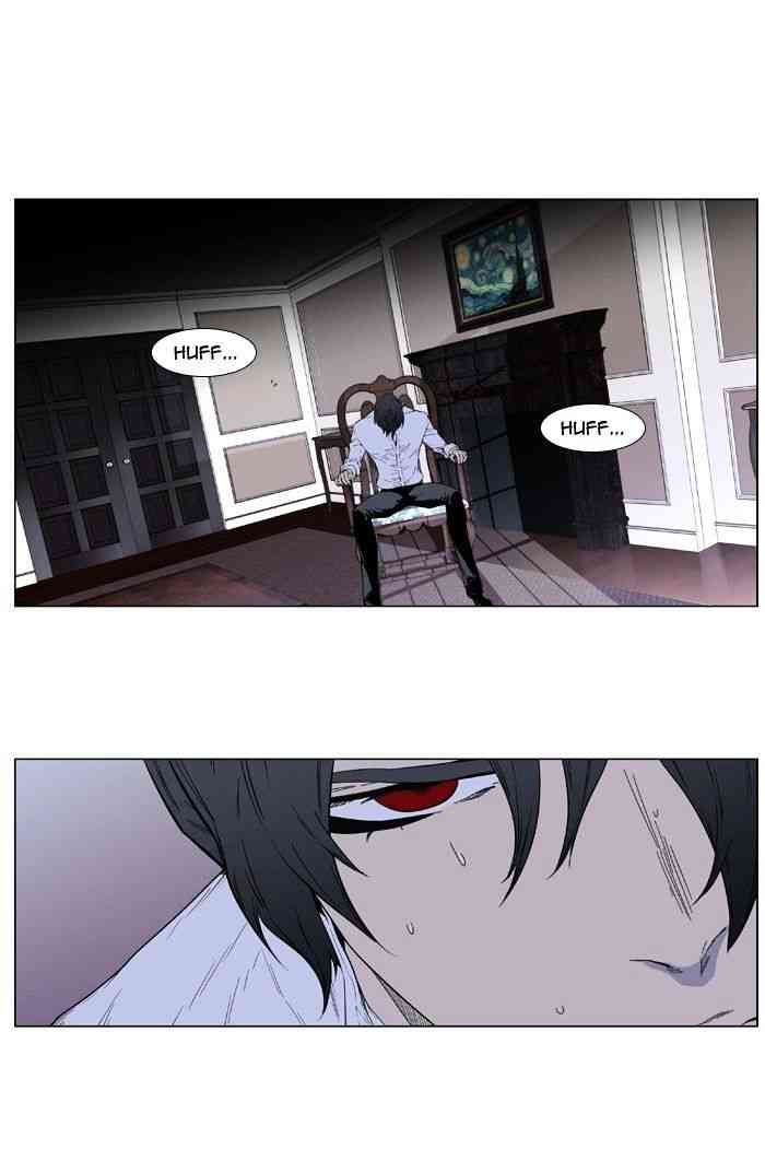 Noblesse Chapter 403 page 29