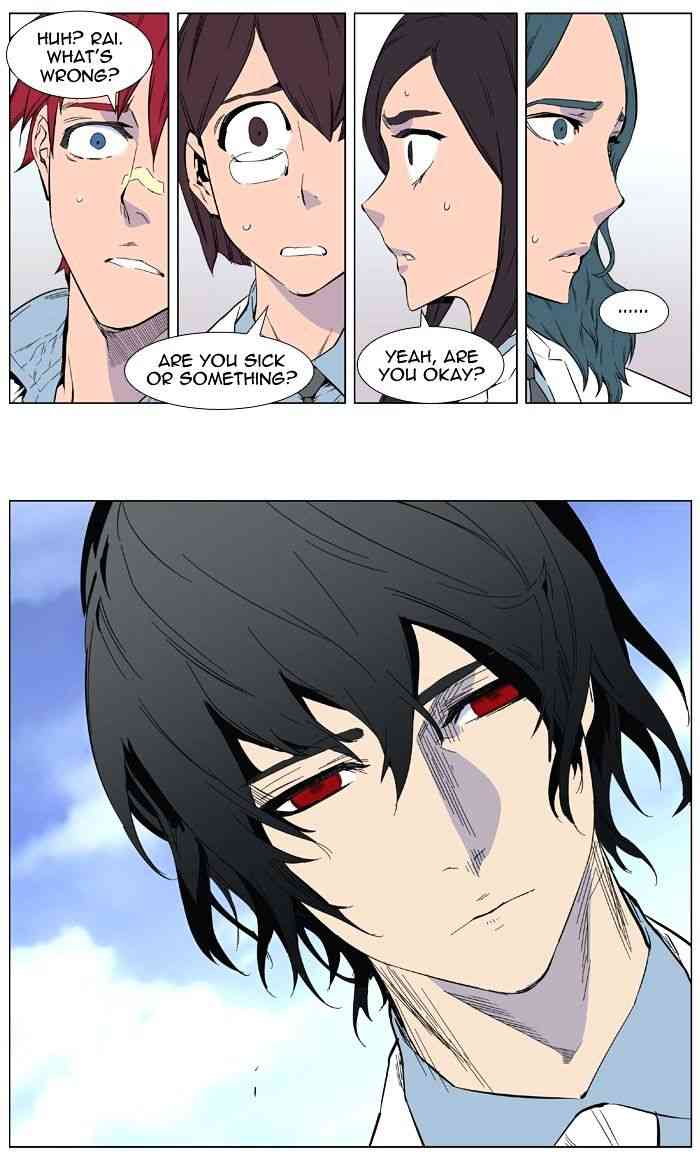 Noblesse Chapter 403 page 36