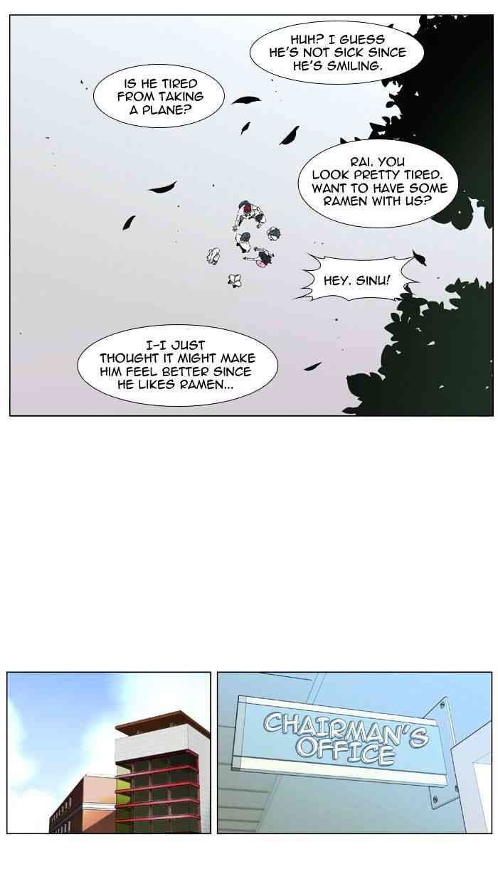 Noblesse Chapter 403 page 38