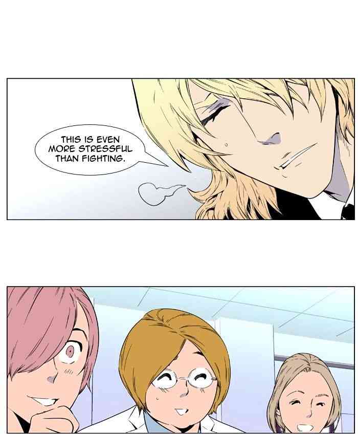 Noblesse Chapter 403 page 40