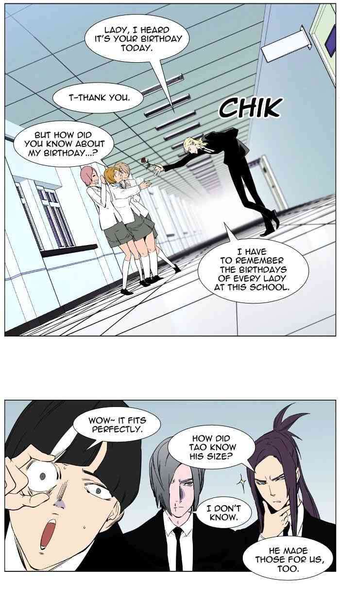 Noblesse Chapter 403 page 42