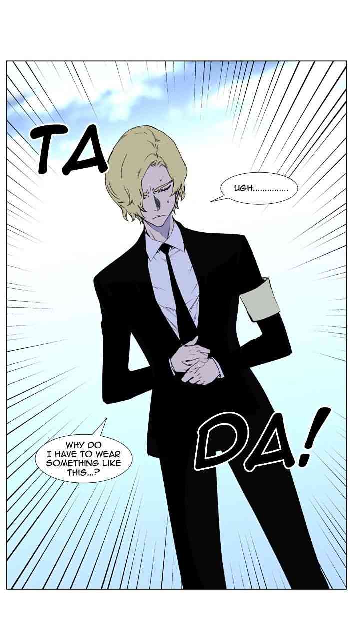 Noblesse Chapter 403 page 43