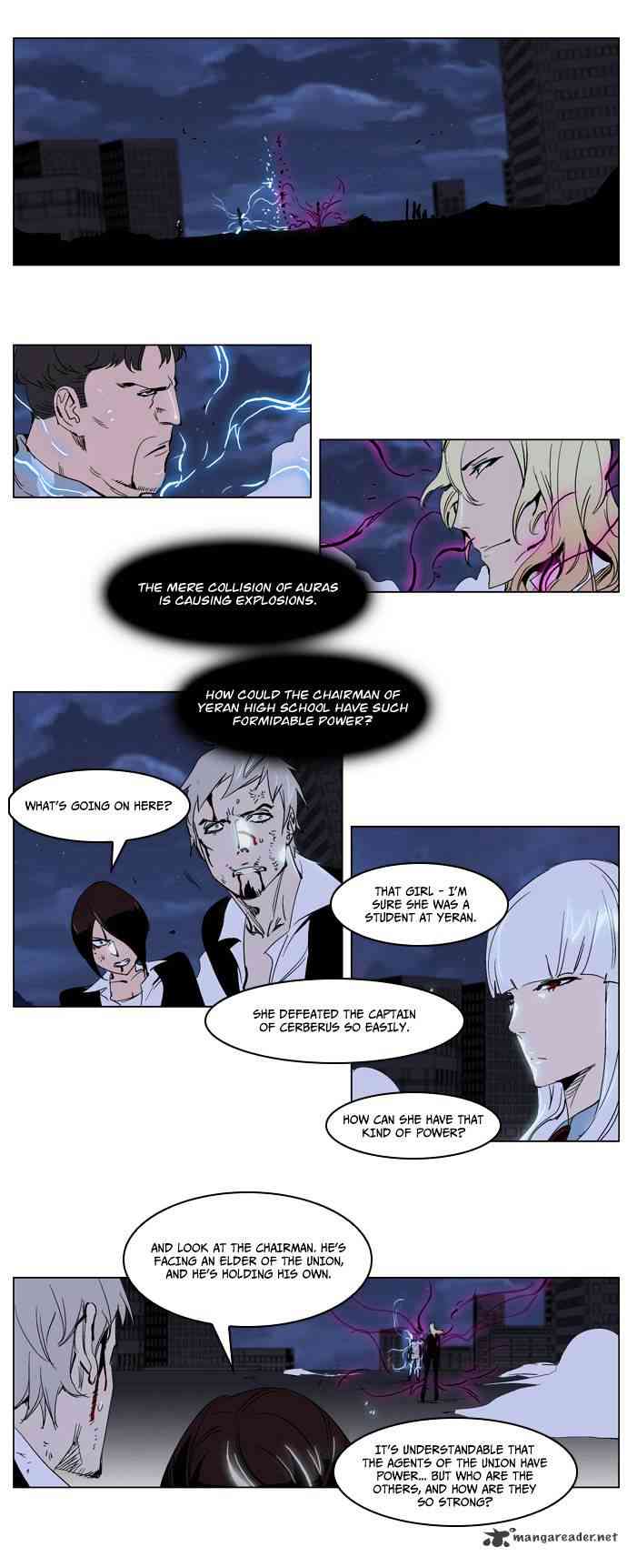 Noblesse Chapter 232 page 4