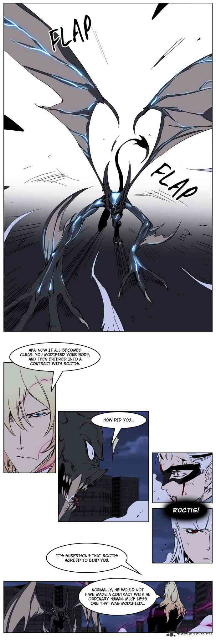 Noblesse Chapter 232 page 18