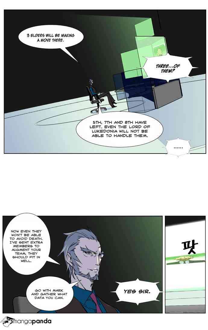 Noblesse Chapter 265 page 3