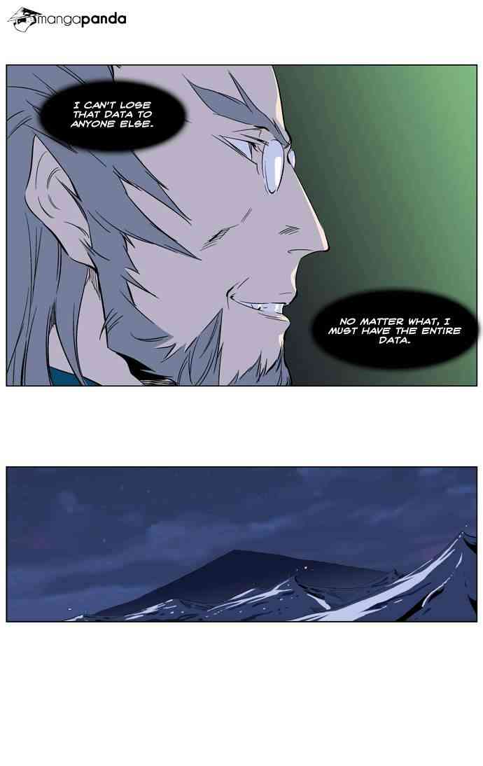 Noblesse Chapter 265 page 4