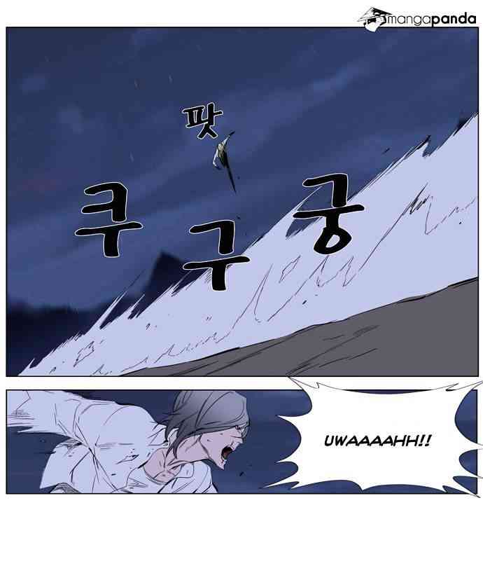 Noblesse Chapter 265 page 16