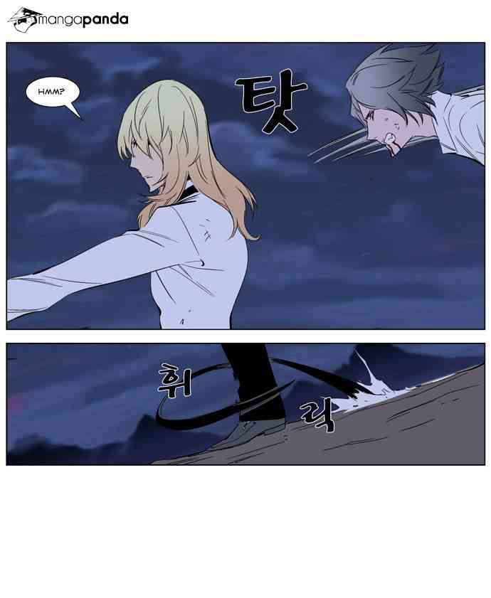 Noblesse Chapter 265 page 19