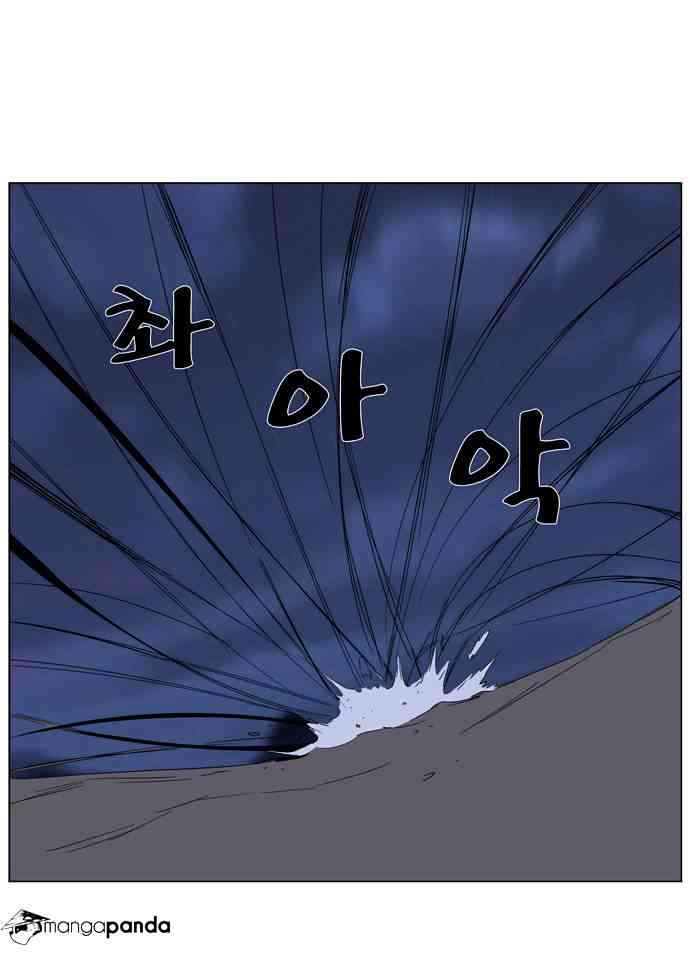 Noblesse Chapter 265 page 21