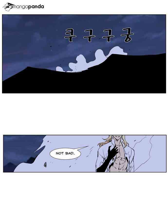 Noblesse Chapter 265 page 22