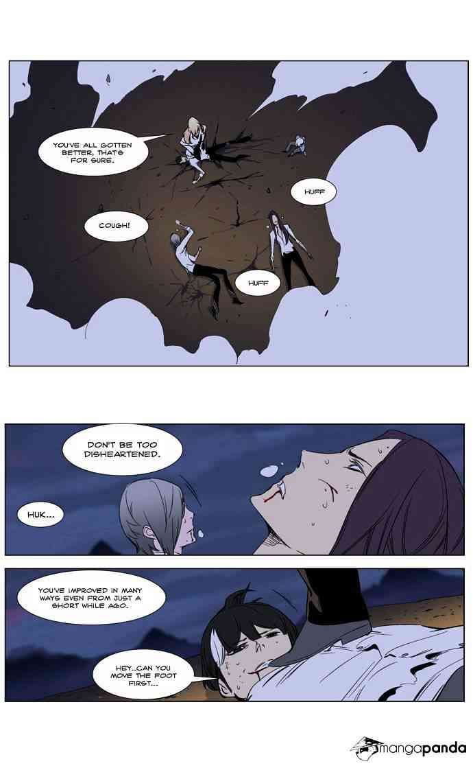 Noblesse Chapter 265 page 23