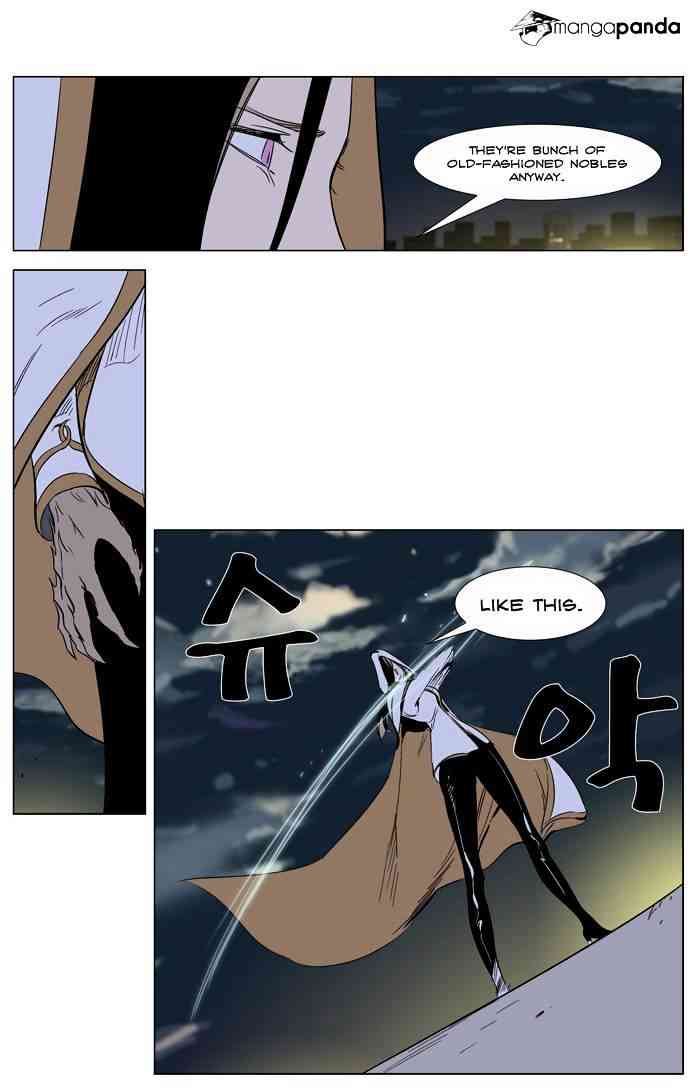 Noblesse Chapter 265 page 33