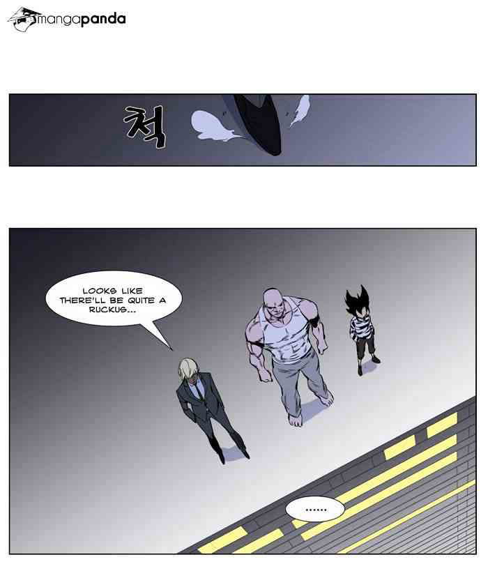 Noblesse Chapter 265 page 38