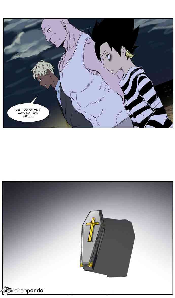 Noblesse Chapter 265 page 39