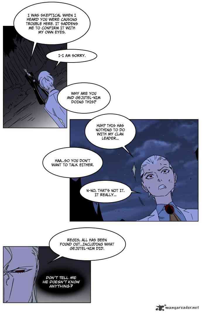 Noblesse Chapter 185 page 4