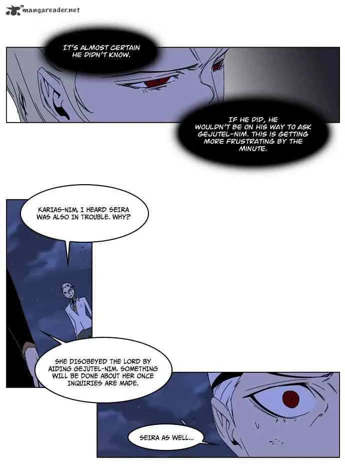 Noblesse Chapter 185 page 7