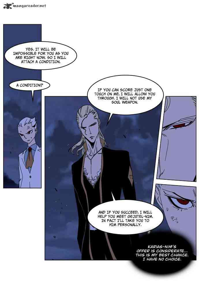 Noblesse Chapter 185 page 11